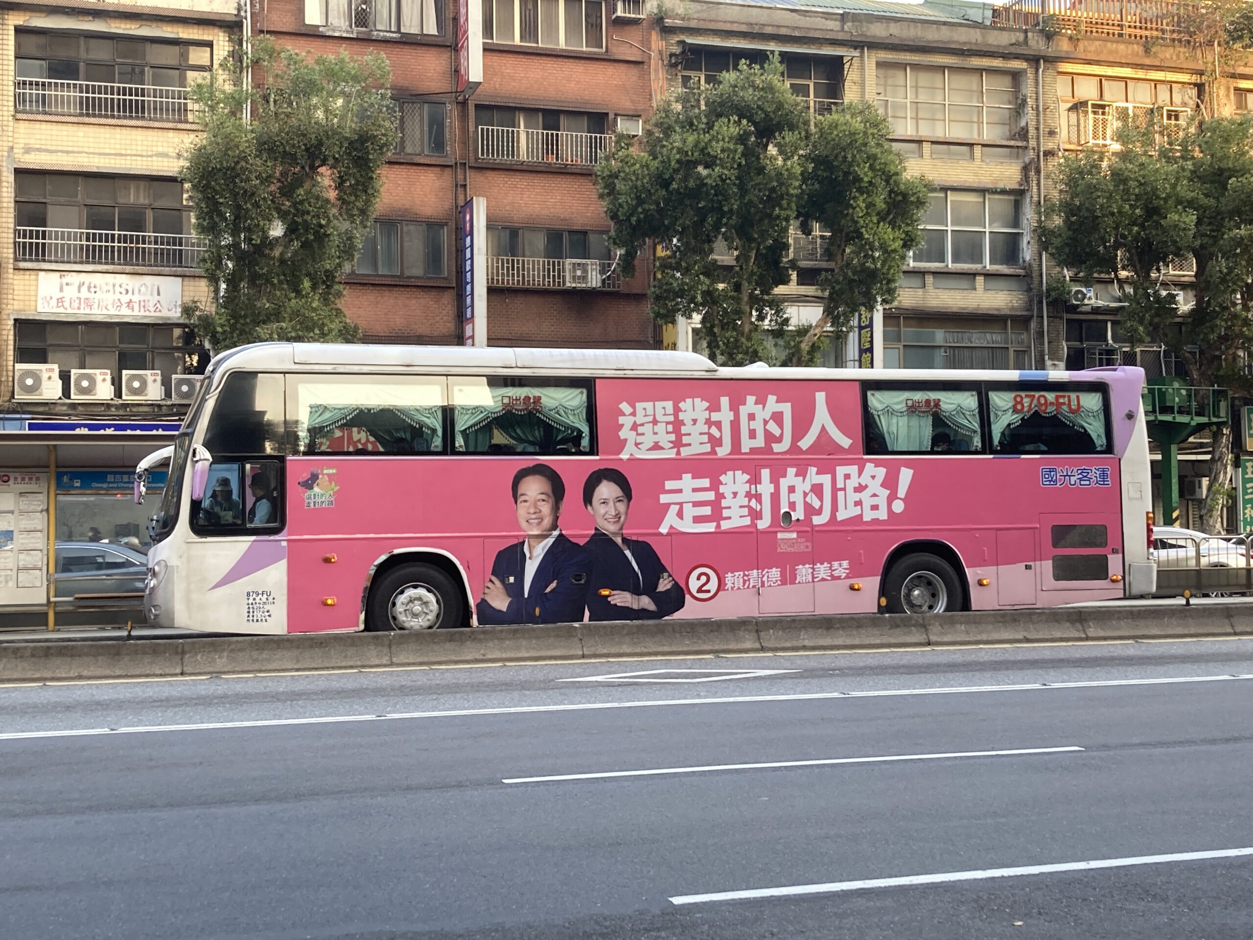 臺北市大同區重慶北路三段，國光客運大客車879-FU，左側貼賴蕭配廣告 - Tze Chiang Hao, Wikimedia Commons